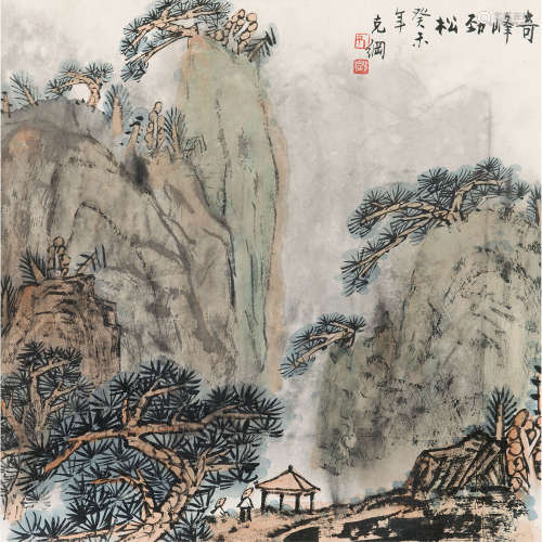 孙克纲（1923～2007） 2003年作 奇峰劲松 镜框 纸本设色