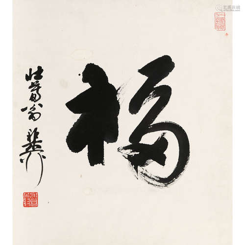 谢稚柳（1910～1997） 书法 镜片 纸本水墨