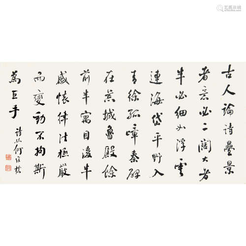 何维朴（1842～1922） 书法 镜片 纸本水墨
