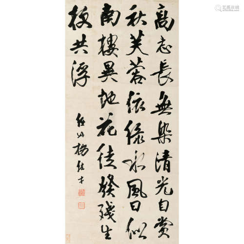 杨佐才（1878～1942） 书法 立轴 纸本水墨