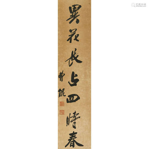 曹锟（1862～1938） 书法 立轴 纸本水墨