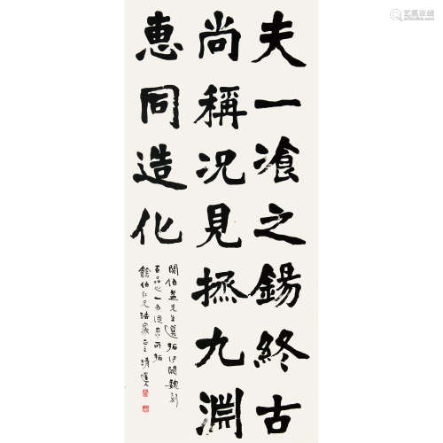 李瑞清（1867～1920） 书法 镜片 纸本水墨