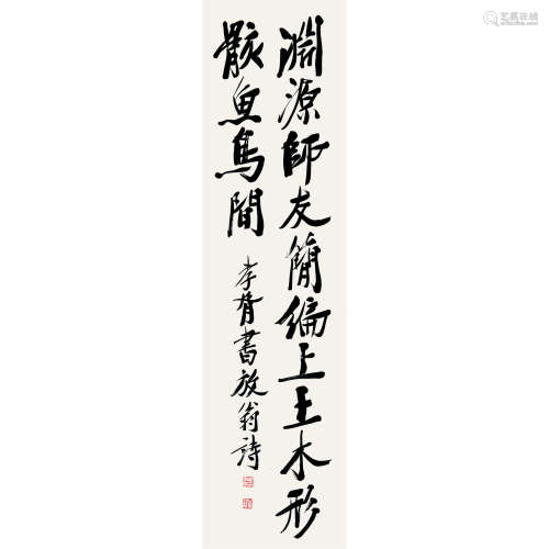 郑孝胥（1860～1938） 书法 立轴 纸本水墨