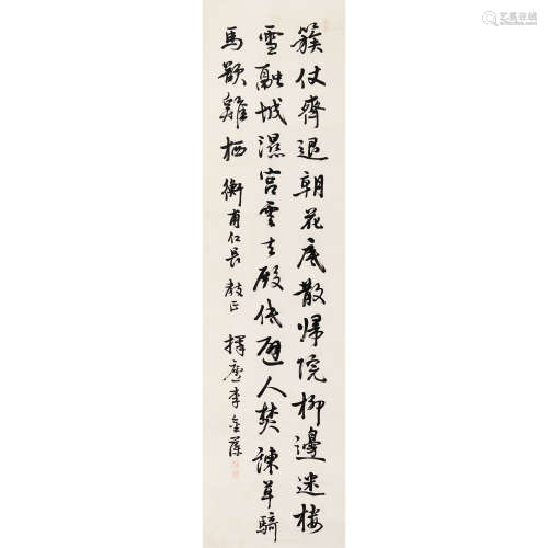 李金藻（1871～1948） 书法 立轴 纸本水墨