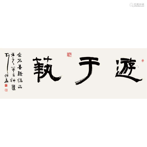 孙伯翔（b.1934） 书法 镜心 纸本水墨