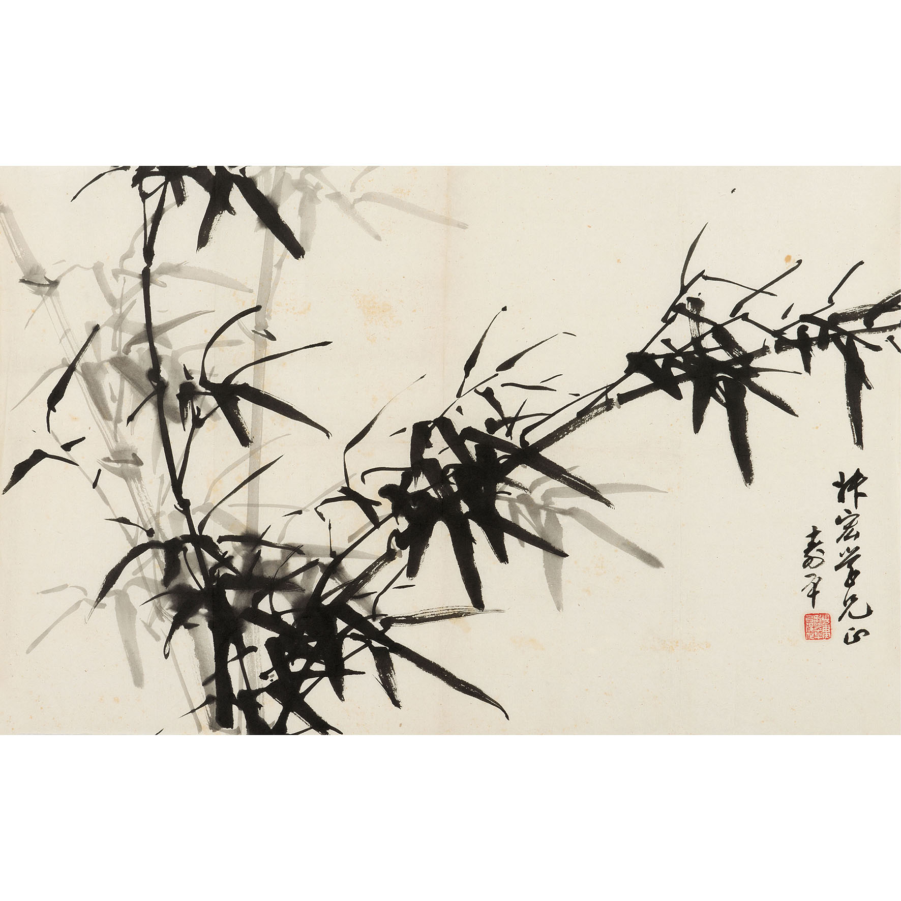 董寿平(1904～1997) 墨竹 镜片 纸本设色