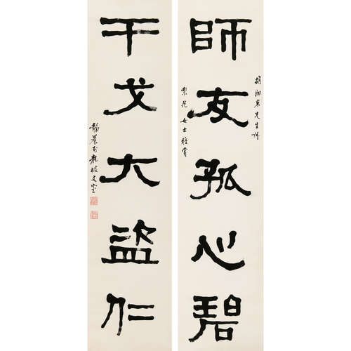 台静农（1903～1990） 书法对联 立轴 纸本水墨