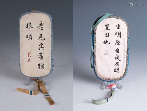 Two Silk Embroidery Glasses Cases