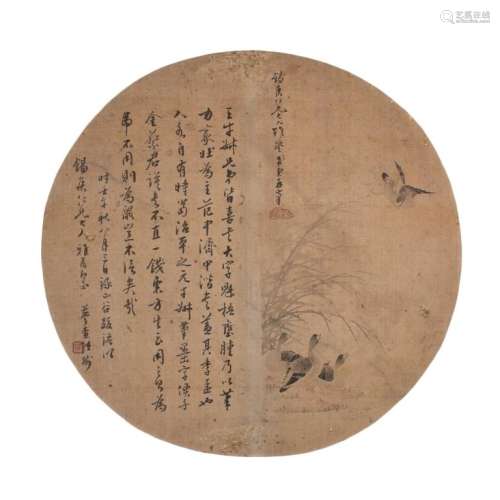 Zhang He, Zhang Mengcha - Birds and Calligraphy Fa