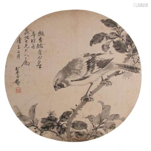 Song Xiaomeng - Bird Fan