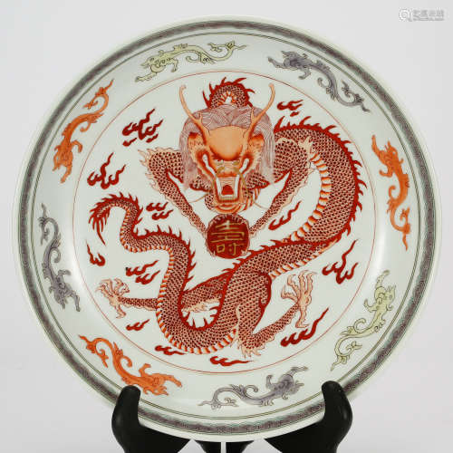 CHINESE IRON RED DRAGON CHARGER