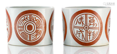A PAIR OF IRON-RED DECORATED WANGDANG-PATTERN CACHEPOTS