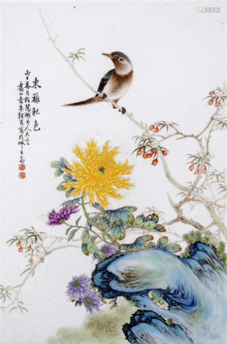 A PORCELAIN PANEL DEPICTING AN AUTUMN SCENERY 'Autumn colours at the Eastern Fence' WITH BIRD