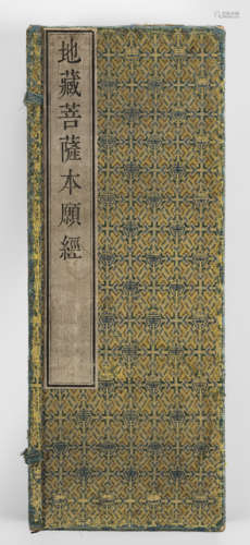 A SUTRA OF THE VOW OF BODHISATTVA KSITIGARBHA