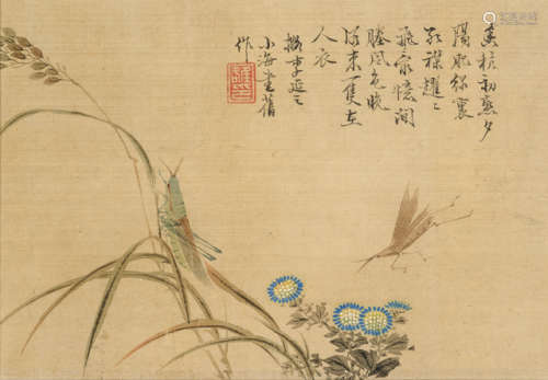Style of Weng Luo (1790-1849)