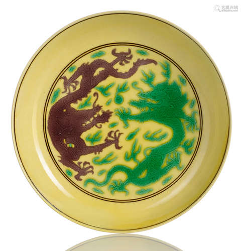 A YELLOW-GROUND GREEN-ENAMELLED 'DRAGON' BOWL