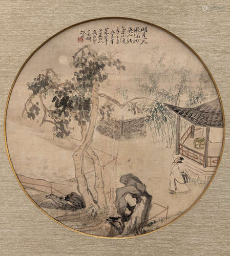 Ni Tian (1855-1919) and Sun Qi