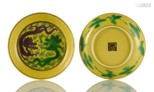 A PAIR OF YELLOW-GROUND DISHES WITH GREEN AND AUBERGINE DRAGONS