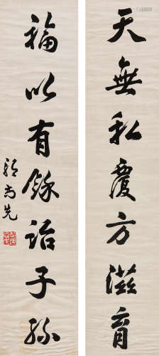 清 刺绣“郭尚先”对联