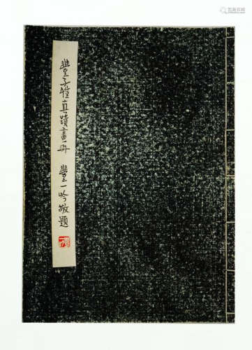 A Chinese Painting Album, Attribute to Feng Zi Kai