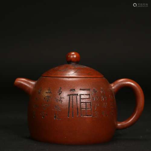 Chinese Zi Sha Teapot,Signed by Artist