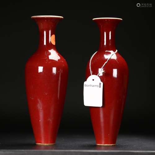 A pair of Chinese Oxblood Glazed Amphora Form Vases