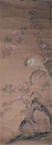 A Chinese Antique Painting. Wang Yun