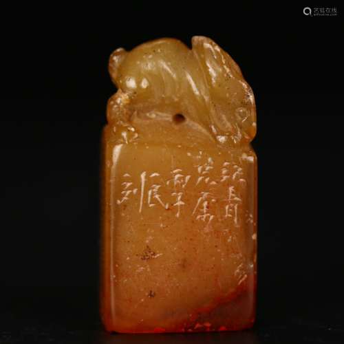 A Shoushan Stone Seal, Qing dynasty