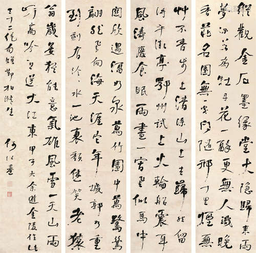 何绍基（1799～1873） 1864年作 书法 四屏镜心 水墨纸本