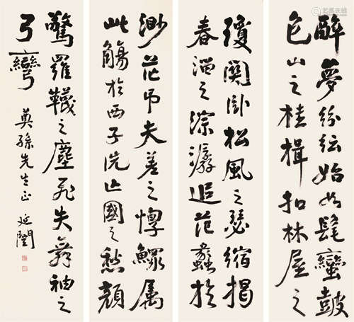 谭延闿（1880～1930） 书法 四屏轴 水墨纸本