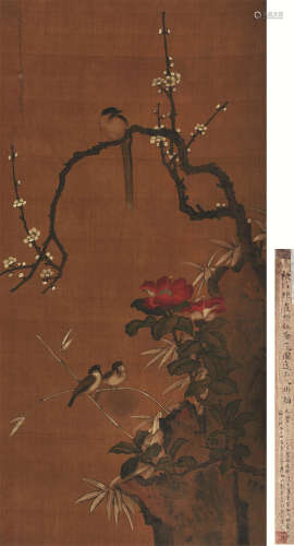 陆治（1496～1576） 花鸟 轴 设色绢本