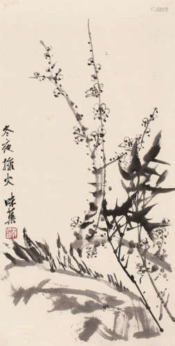 郭味蕖（1908～1971） 冬夜拥火 轴 水墨纸本
