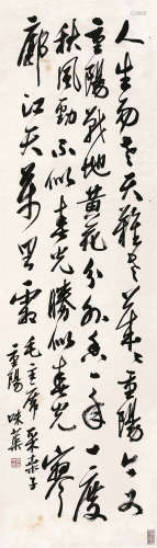 郭味蕖（1908～1971） 书法条屏 轴 水墨纸本