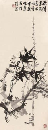 郭味蕖（1908～1971） 梅竹双清 轴 水墨纸本