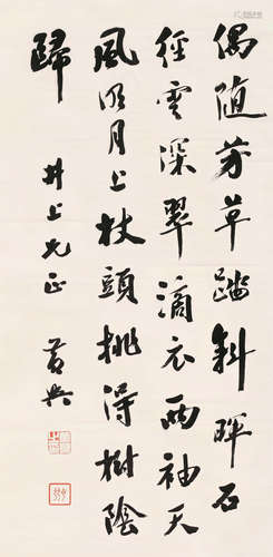 黄兴（1874～1916） 书法中堂 轴 水墨纸本