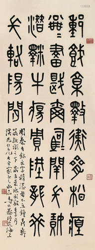 马公愚（1894～1969） 1936年作 书法条屏 轴 水墨纸本