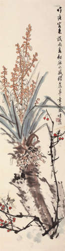 郭味蕖（1908～1971） 剑麻 轴 设色纸本