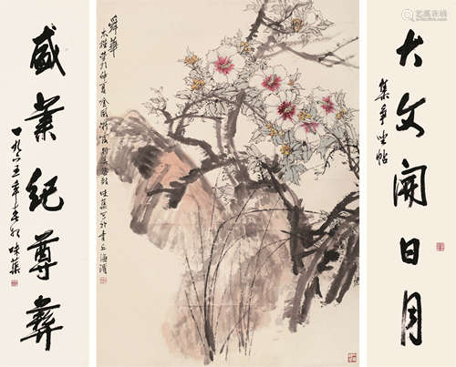 郭味蕖（1908～1971） 《舜华》、《大文盛业》行书五言联 轴 水墨、设色纸本