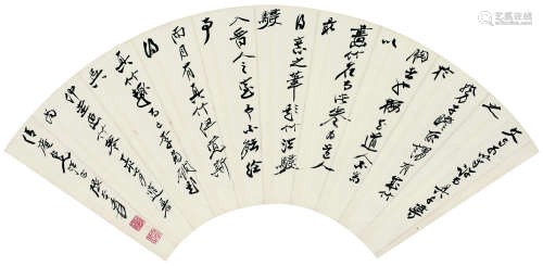 张大千（1899～1983） 书法扇面 轴 水墨纸本