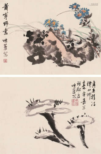 郭味蕖（1908～1971） 花卉 （两帧） 镜心 设色、水墨纸本