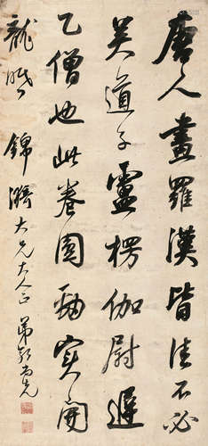 郭尚先（1785～1832） 书法 镜心 水墨纸本