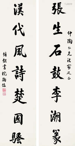 陈培锟（1877～1964） 《张生汉代》行书七言联 轴 水墨纸本