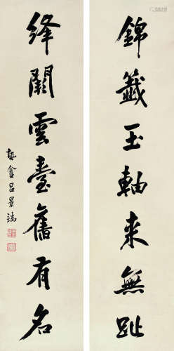 吕景端（1859～1930） 《锦籖绛阙》行书七言联 轴 水墨纸本