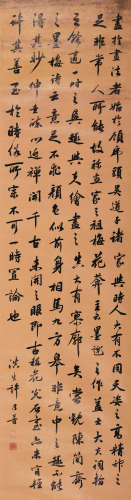 许乃普（1787～1866） 书法 轴 水墨笺本