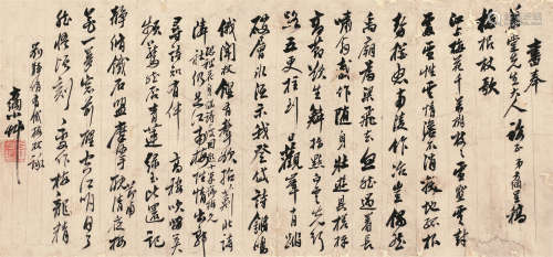 翁方纲（1733～1818） 书法 镜心 水墨纸本