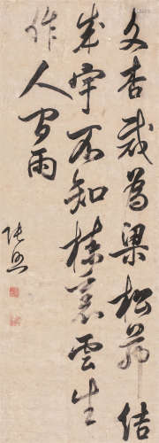 张照（1691～1745） 书法 轴 水墨纸本