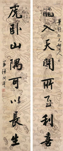 陆润庠（1841～1915） 《龙入虎卧》行书八言联 轴 水墨笺本