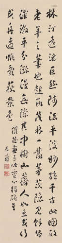 刘墉（1719～1804） 书法 镜心 水墨纸本