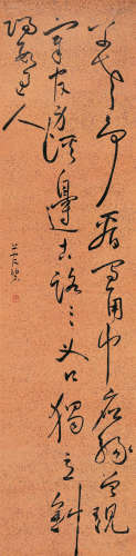 沈从文（1902～1988） 书法条屏 轴 水墨笺本