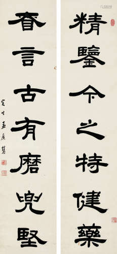 孟广慧（1868～1941） 《精鉴慎言》隶书七言联 轴 水墨纸本